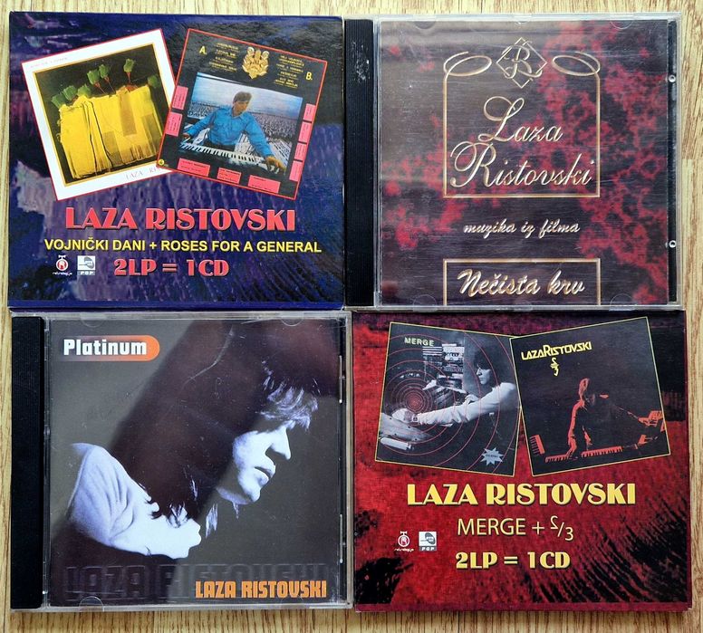 Дискове / CD - ретро поп-фолк, сръбска музика, бг естрада (матрични)