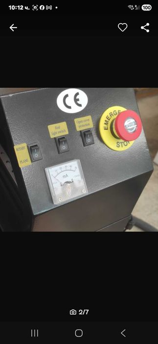 Лазерна Машина за Гравиране.