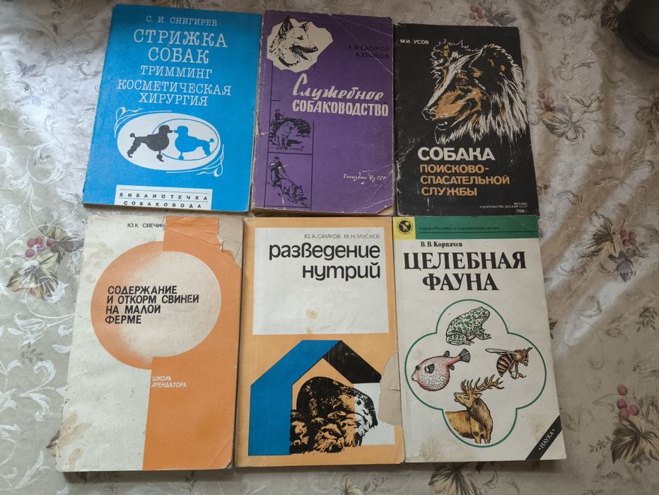 Техническая литература