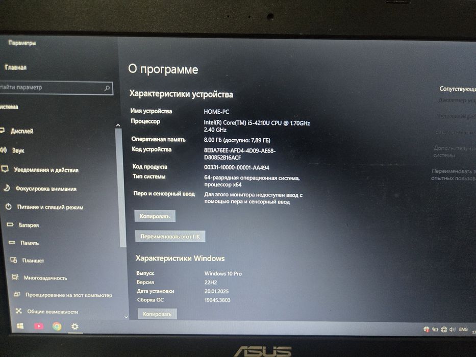 Продам ноут асус X555L