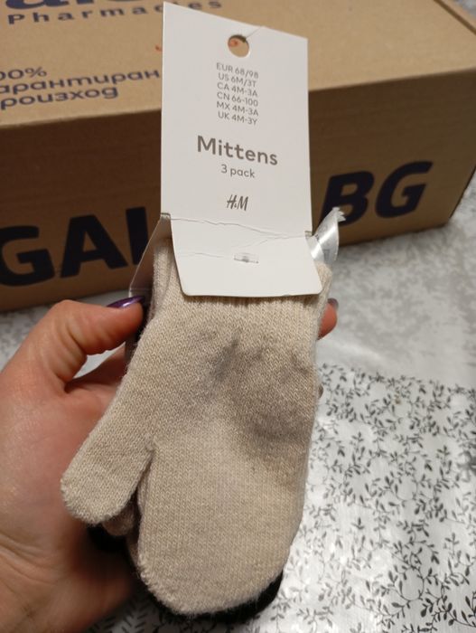 Детски комплект 0-18 месеца