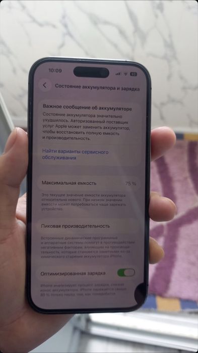 Iphone 14 pro 128 gb