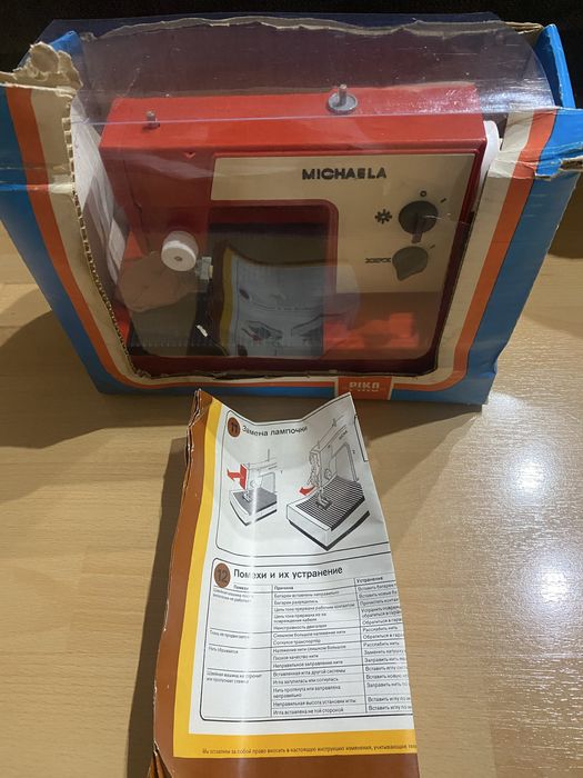 Играчка - Стара детска шевна машина играчка Piko Michaela