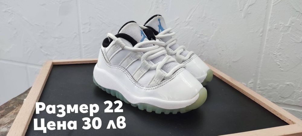 Детски маратонки