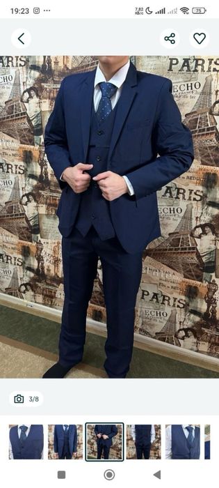 Одежда в новым состояние