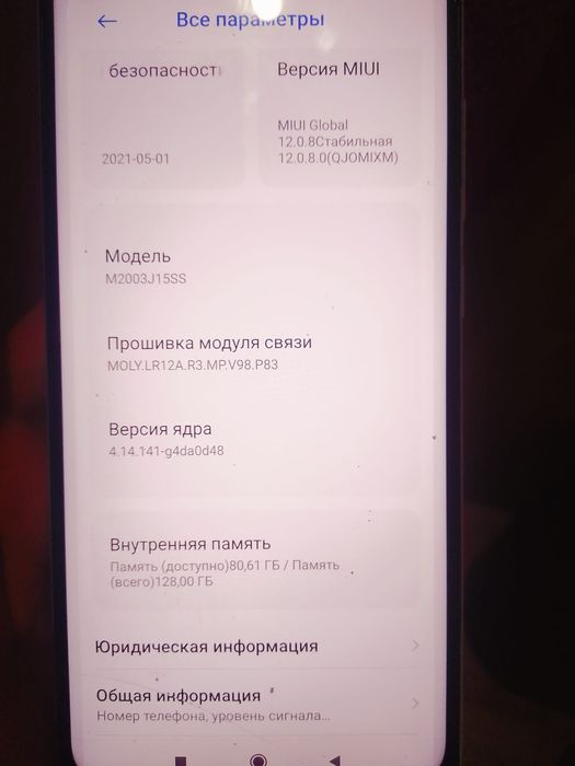 Redmi Note 9 128gb