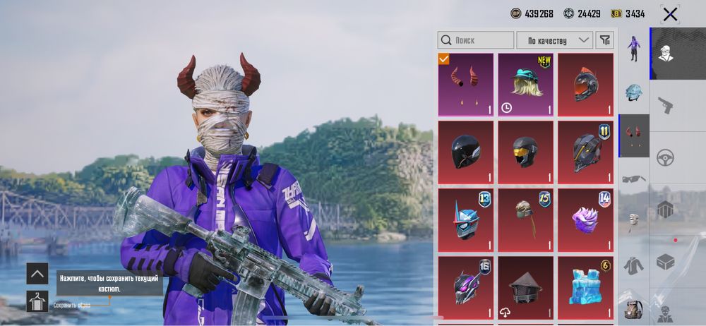 Аккаунт пабг мобайл , pubg