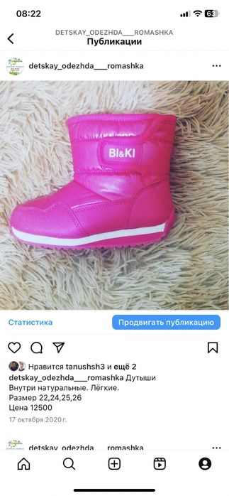 Продам зимние сапоги для девочек