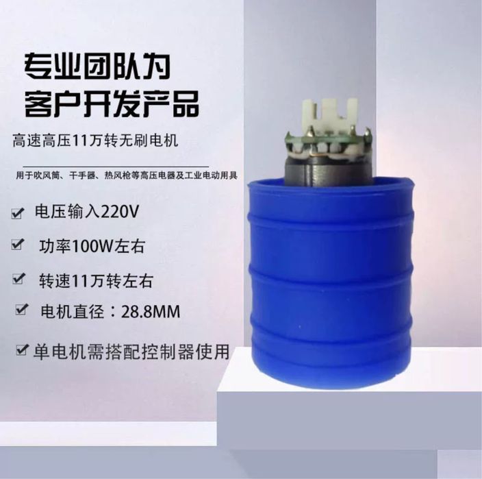 продаётся новая плата для Dyson