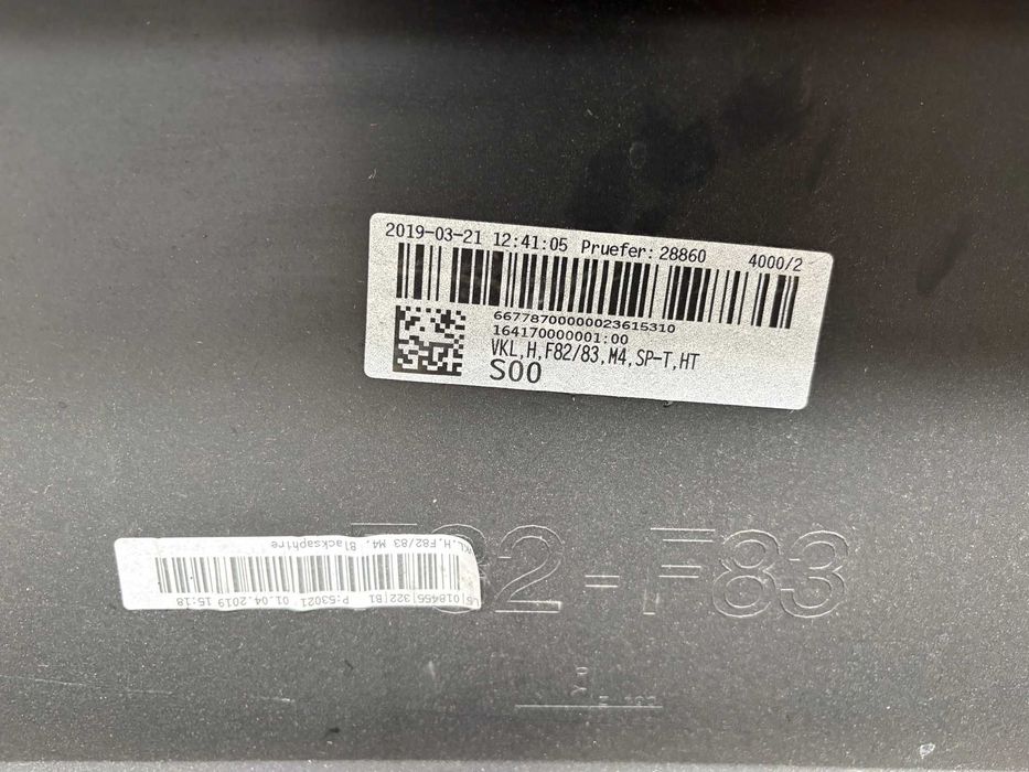 Задна броня БМВ М4 Ф82 Ф83 BMW F82 F83