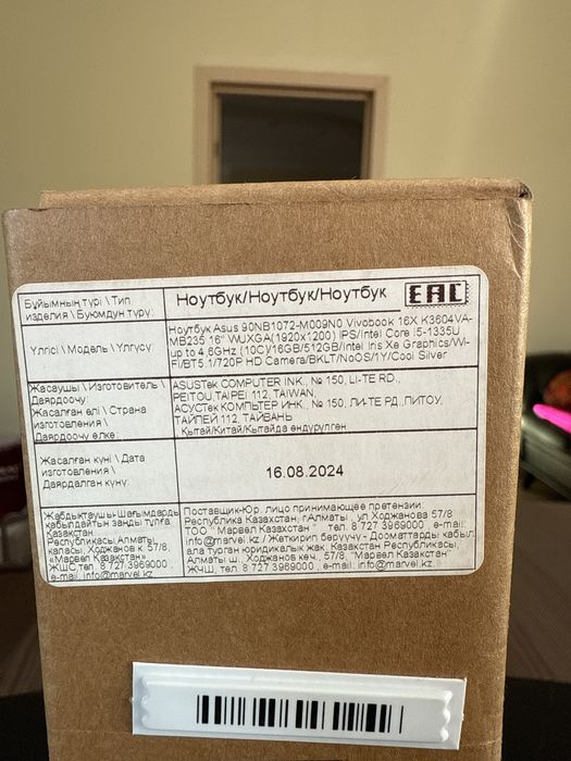 Ноутбук Asus Vivobook