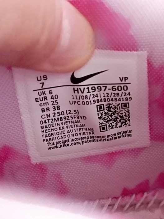 Nike kd18 aunt pearl