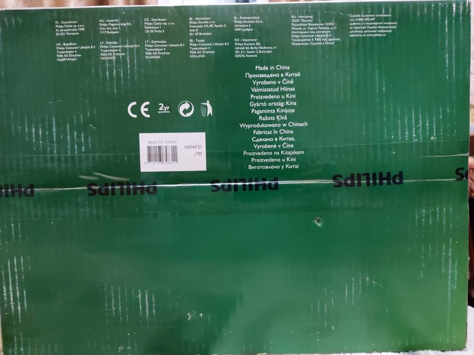 Продаётся абсолютно новая мультиварка "Phillips"