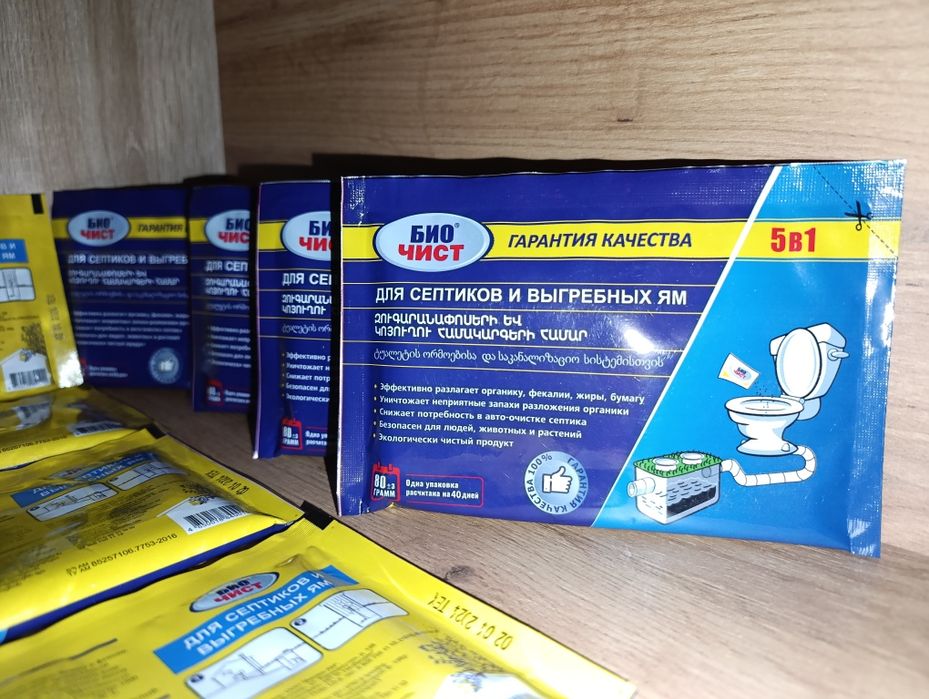 БиоЧист для дачных туалетов и выгребных ям