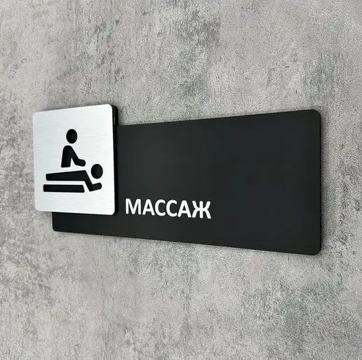 Массажист мужчина лечебный