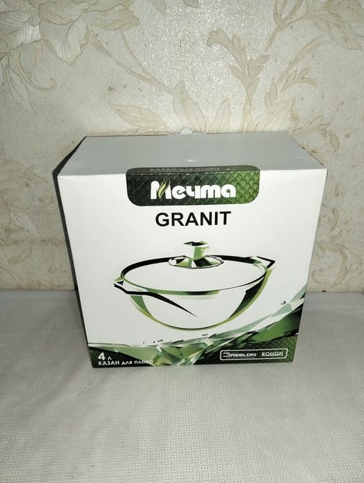 Продается казан  новый