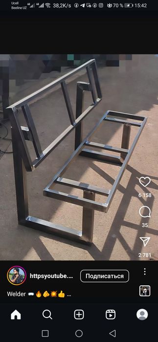 Услуги сварщика с выездом