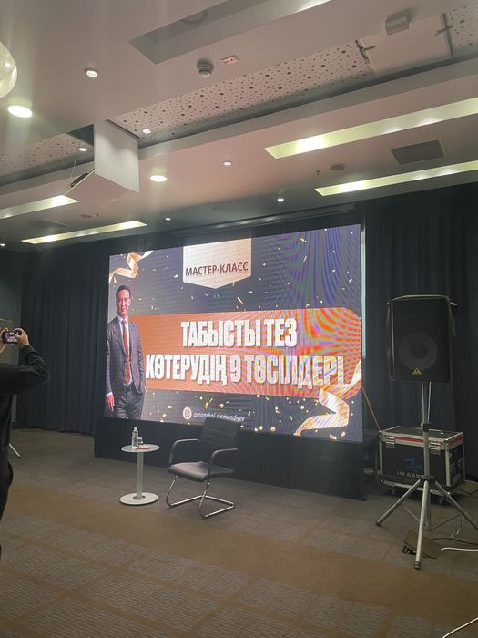 Прокат led экраны
