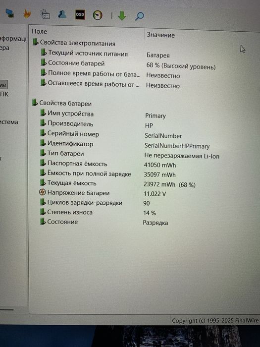 HP Laptop 15 core i5