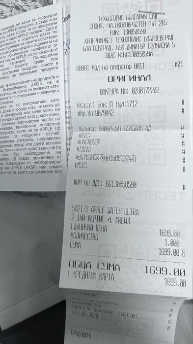 Apple Watch ultra 2   Гаранция