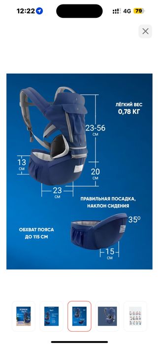 Эгрорюкзак Kazimport