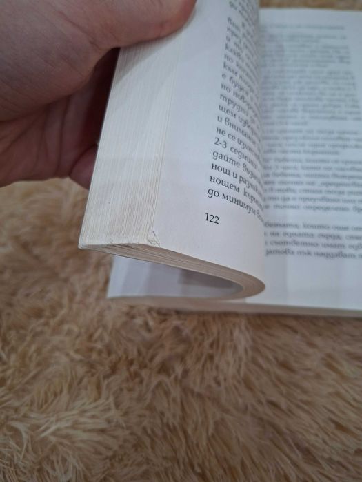 Всичко за кърменето Хедра