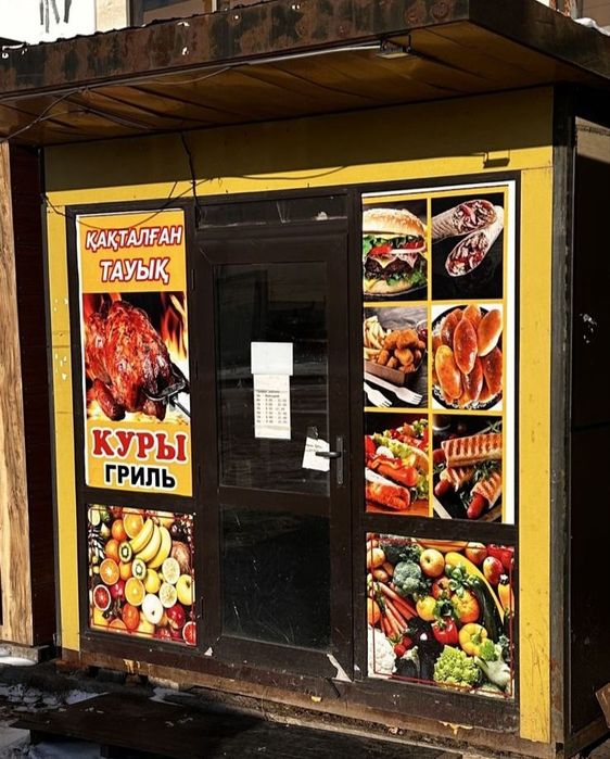 Продам павельенчик