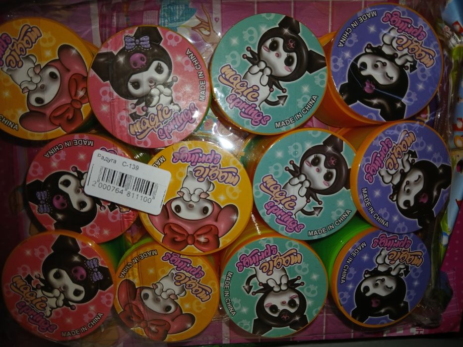 Продам! Новый. Игрушки.  Радуга. ул. Валиханова 167