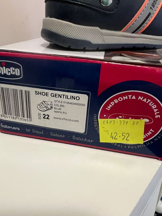 Якета и детски обувки