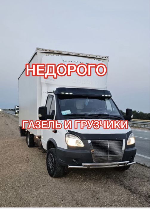 Вывоз мусора в Шымкенте недорого