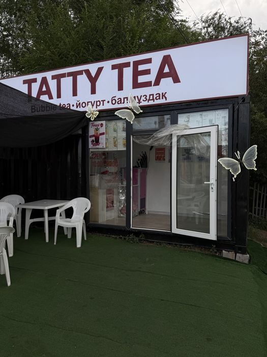 Дайын Bubble tea бизнесі сатылады