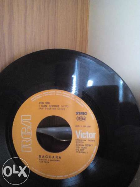 Продавам малки плочи