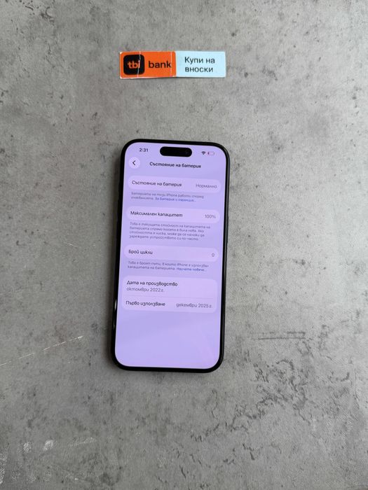 100% Батерия! iPhone 15 PRO Лизинг от 19€/мес  Blue Titanium / син 28GB USA E SIM