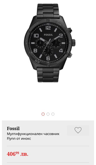 Мъжки часовник Fossil BQ2532