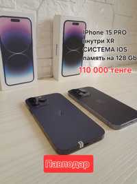 Китайский iphone. Помоготе разобраться