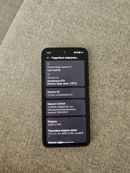 Продам xiaomi redmi K40s (poco f4)