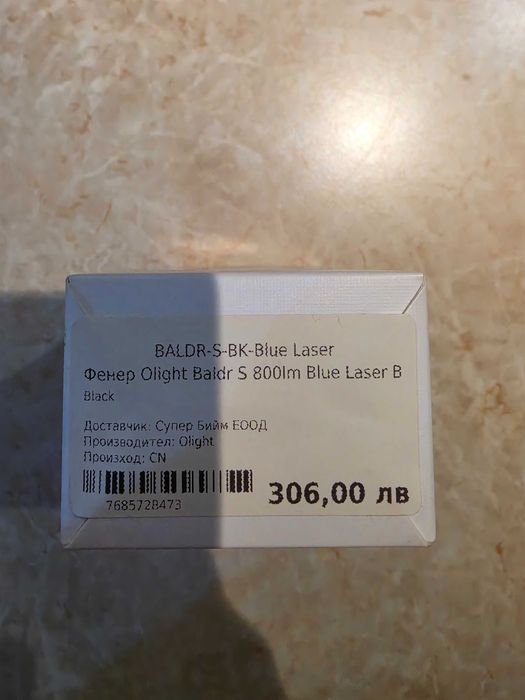 BALDR-S-BK-Blue Laser фeнер Olight Baidrs 800lm Blue laser B