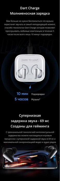 Realme Buds Air 3s
