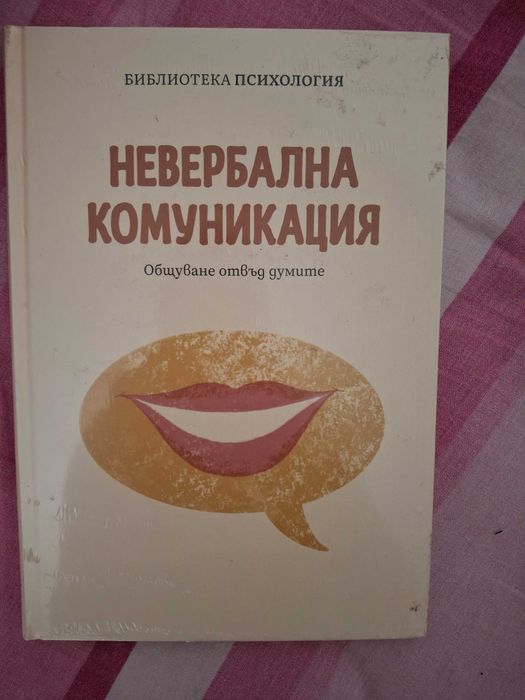 Чисто нови книги