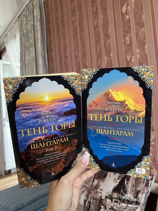 Продам книги в хорошем состоянии