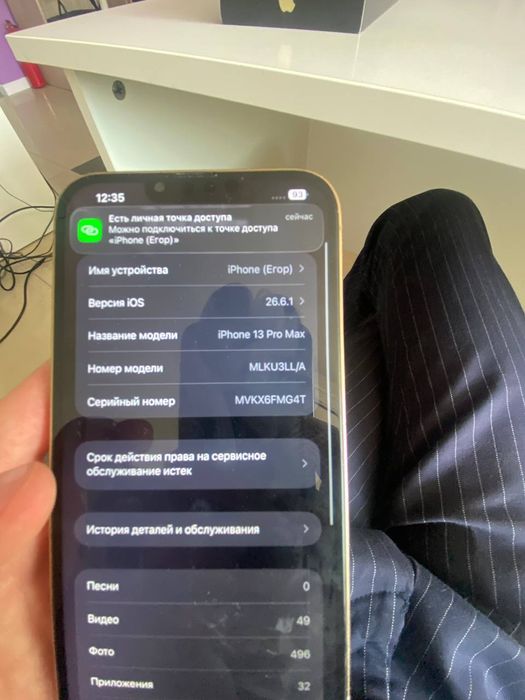Iphone 13 PRO MAX