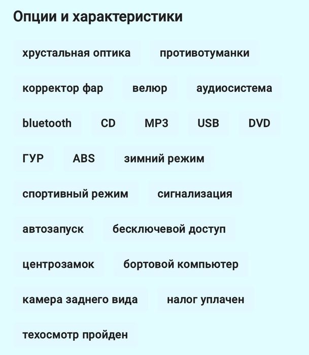 Продам 124 е 260
