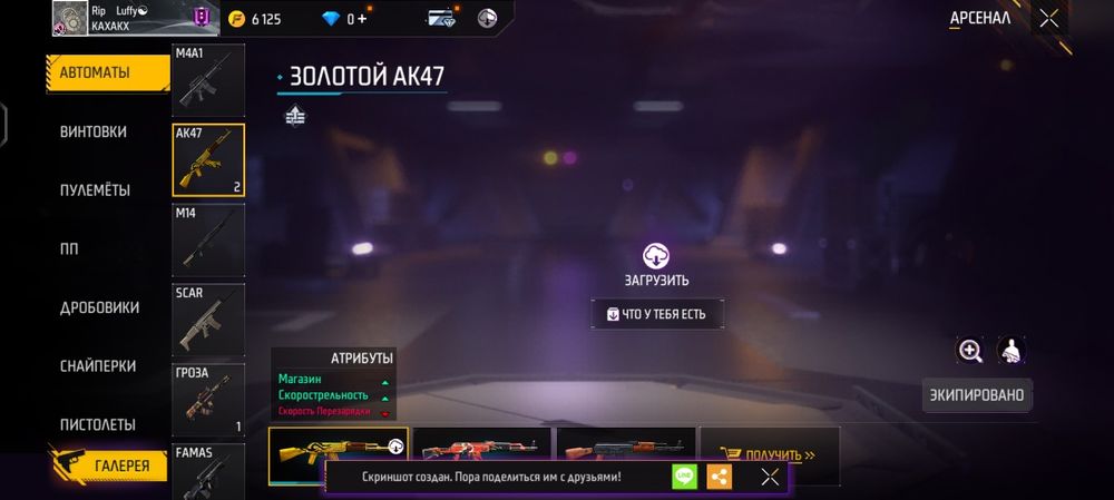 Фф ак сатамын 700 тг