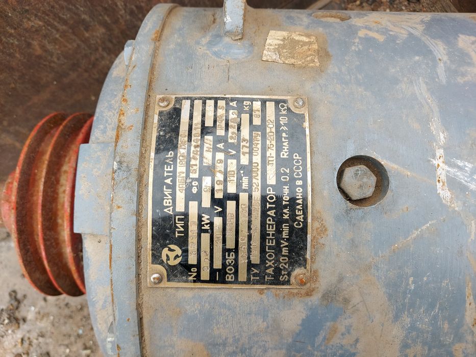 Электродвигатель