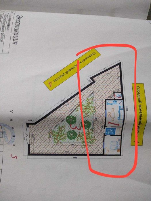 srochna   yer  1.6 sotx