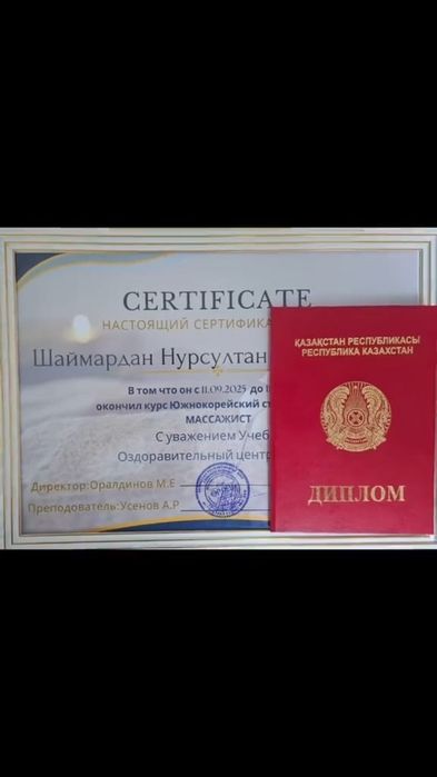 Профф массаж/ на дому и выезд.