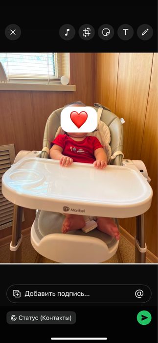 Шизлонг от Maribell 3 в 1