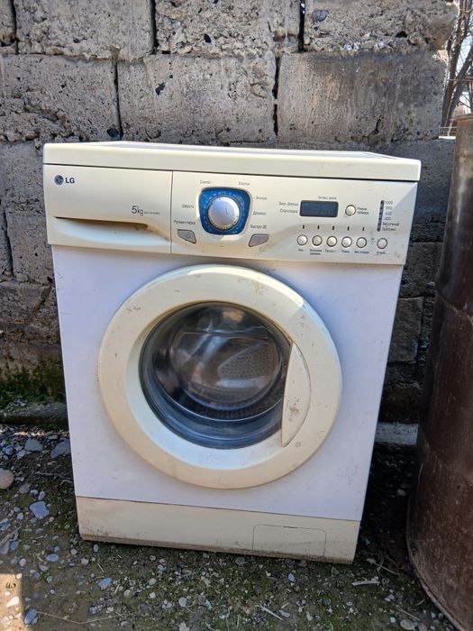 Стиральная машина.