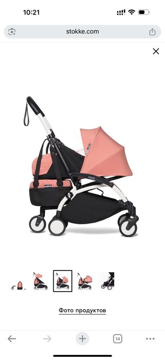 Сумка для коляски BABYZEN розовый