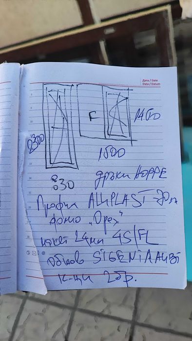 Дограма пакет 24мм 4S/FL